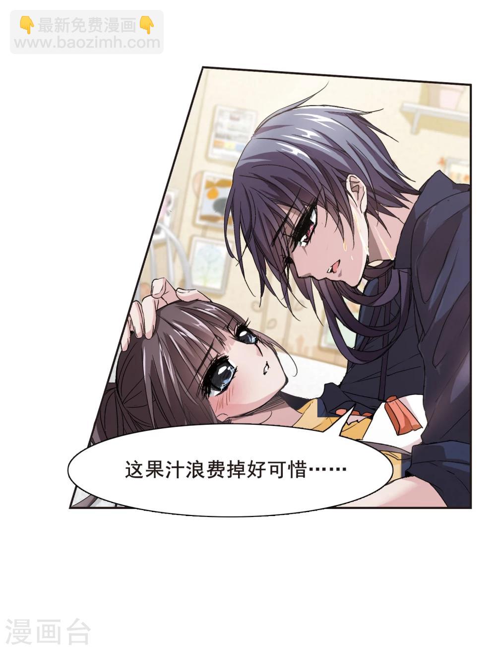 第135话 戈辰的回忆1-第135话