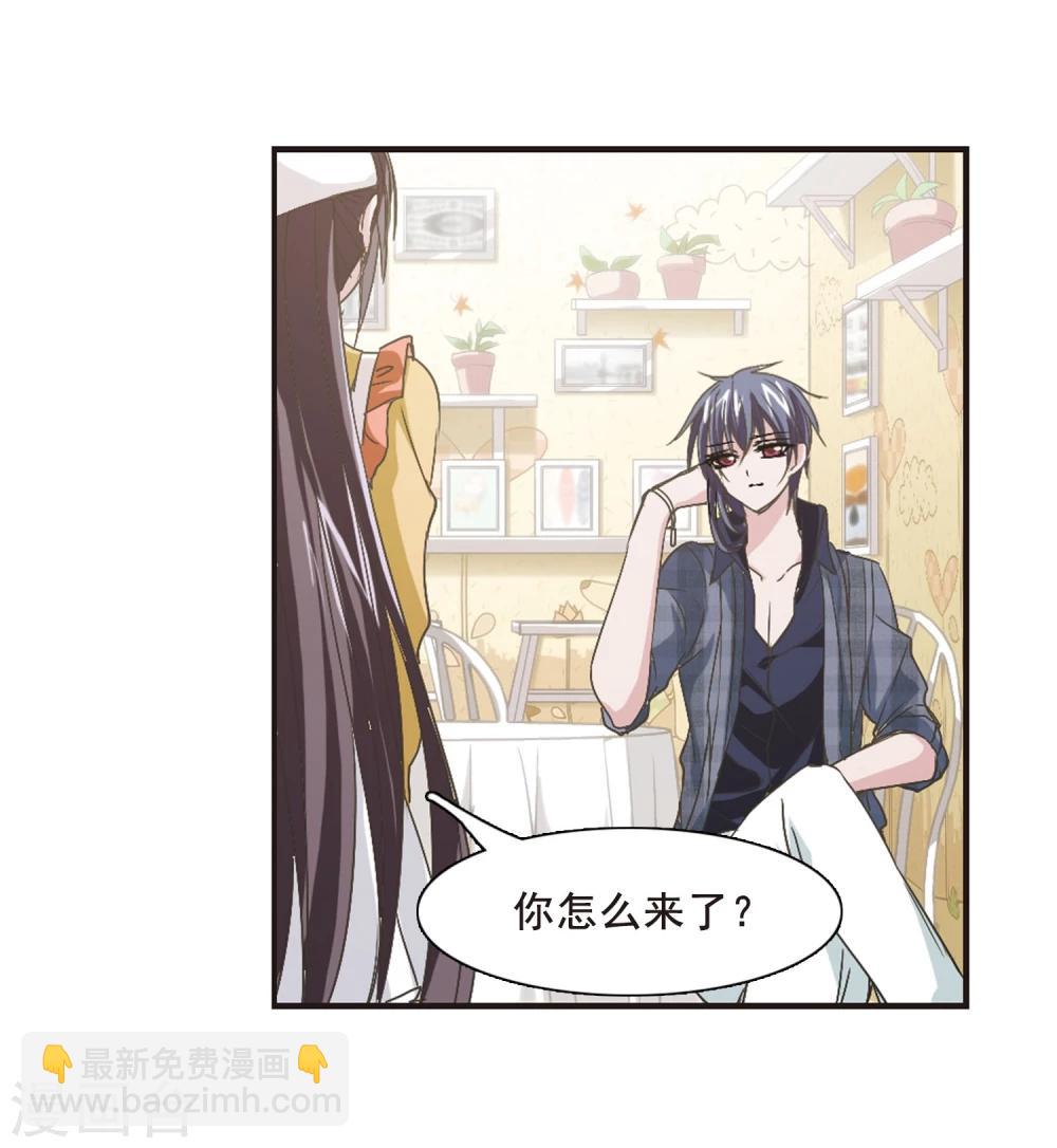 第135话 戈辰的回忆1-第135话