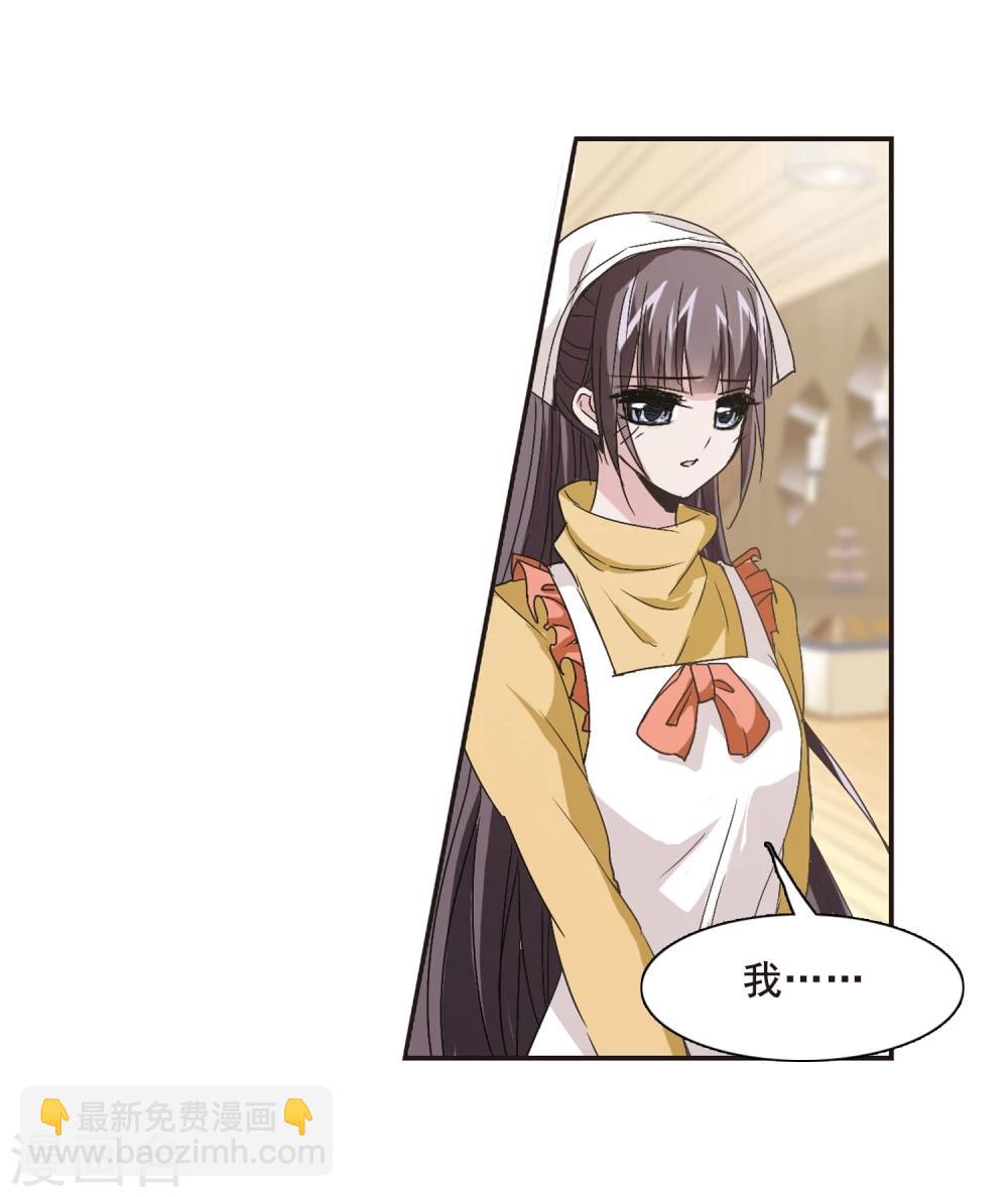 第135话 戈辰的回忆1-第135话