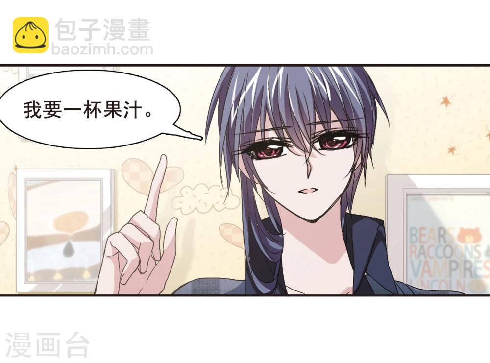 第135话 戈辰的回忆1-第135话
