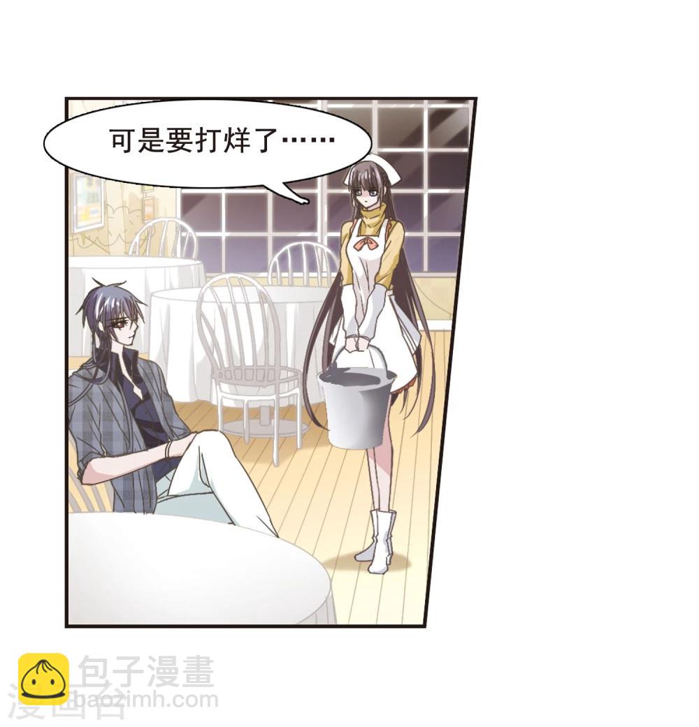 第135话 戈辰的回忆1-第135话