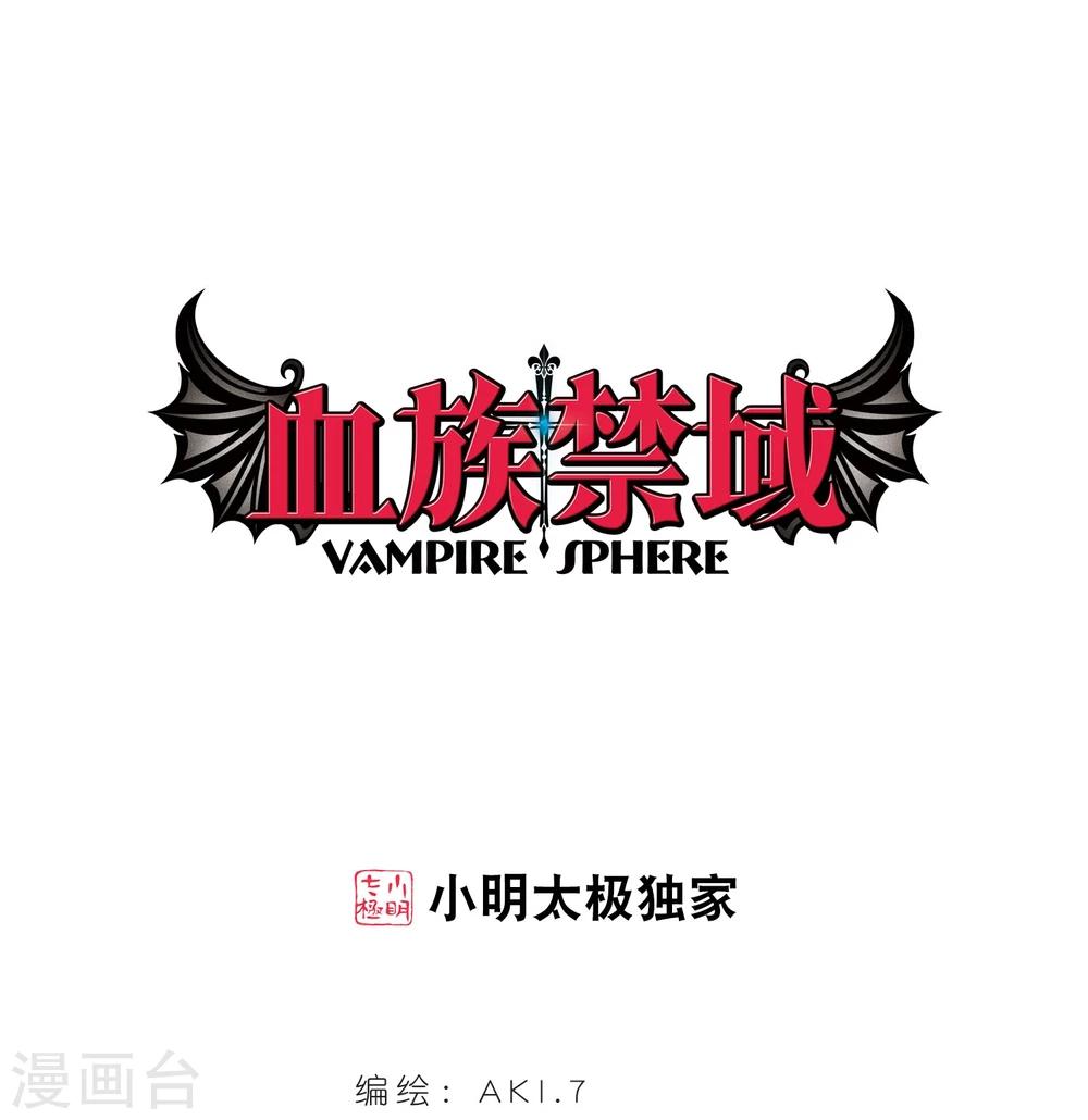 第137话 戈辰的回忆3-第137话
