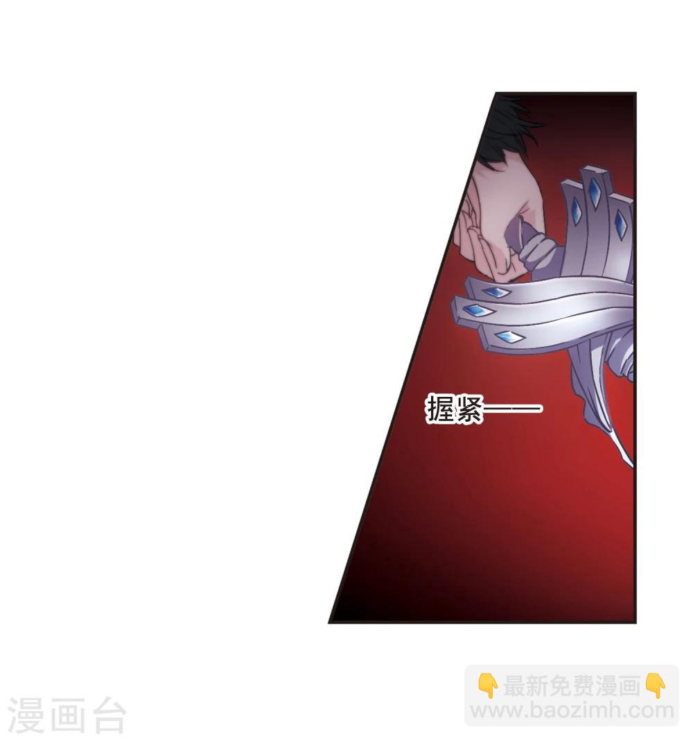 第137话 戈辰的回忆3-第137话