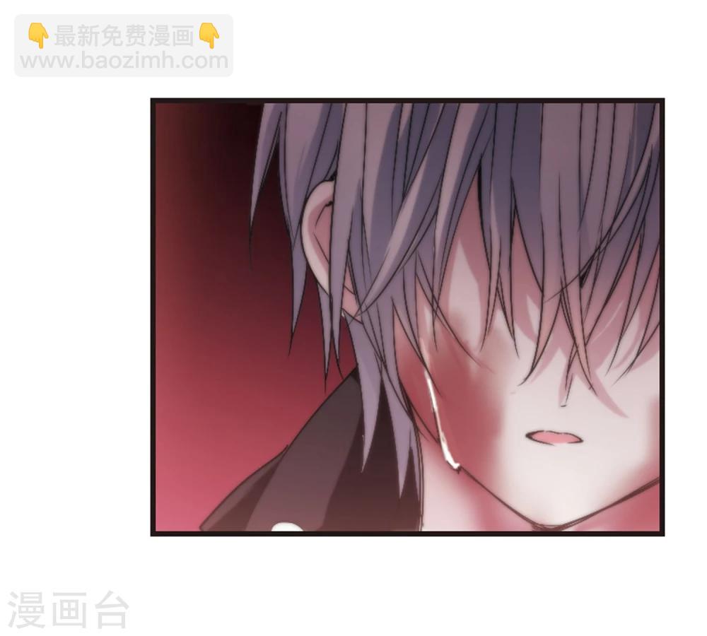 第137话 戈辰的回忆3-第137话