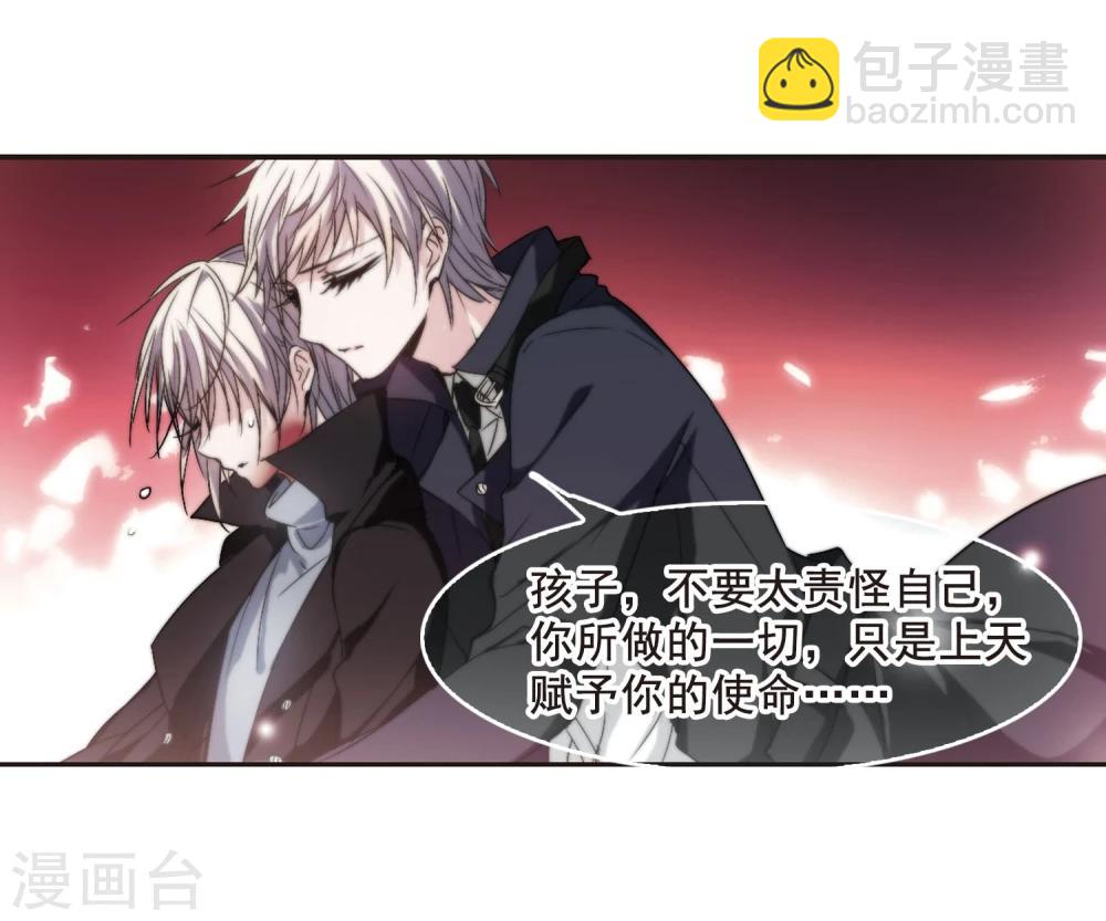 第137话 戈辰的回忆3-第137话