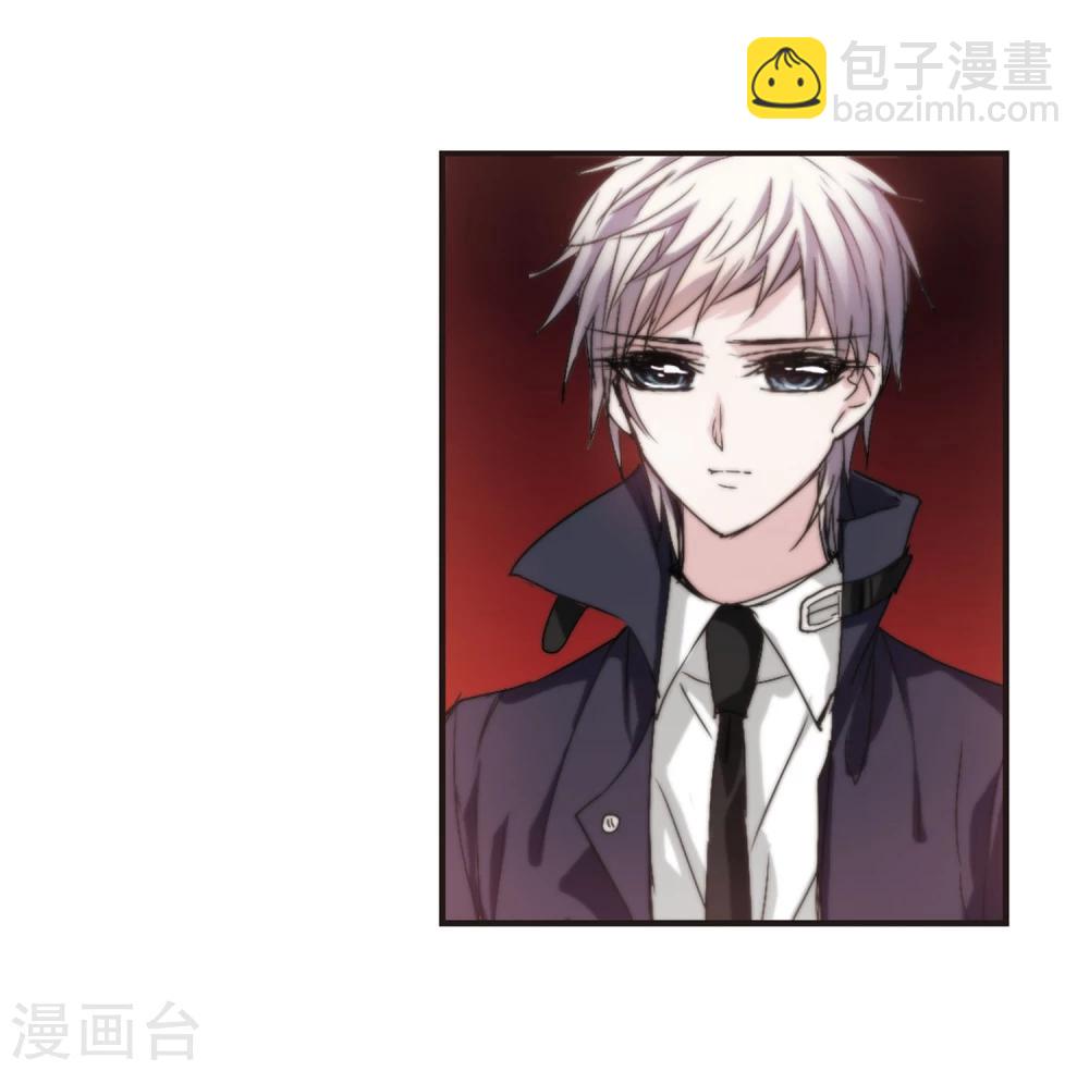 第137话 戈辰的回忆3-第137话