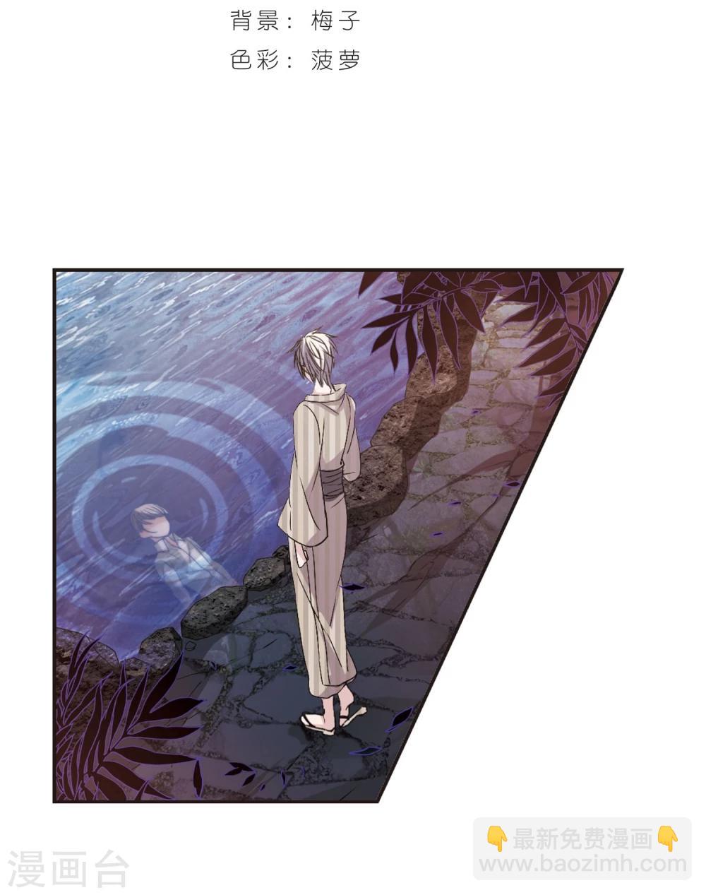 第137话 戈辰的回忆3-第137话