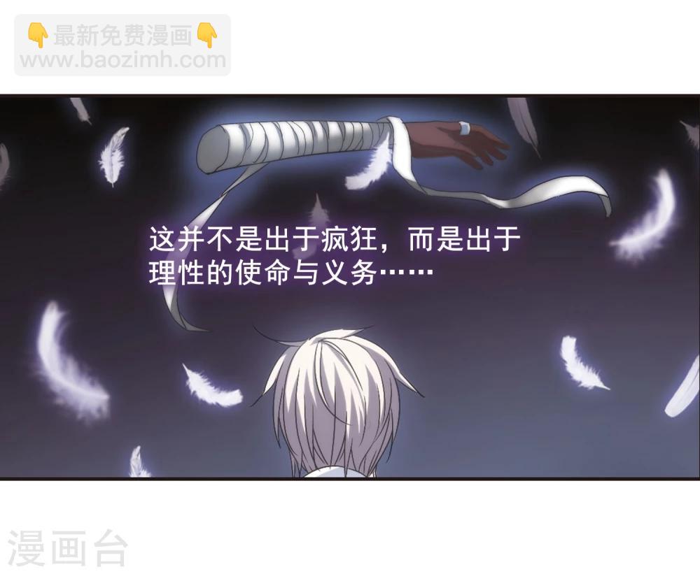 第137话 戈辰的回忆3-第137话
