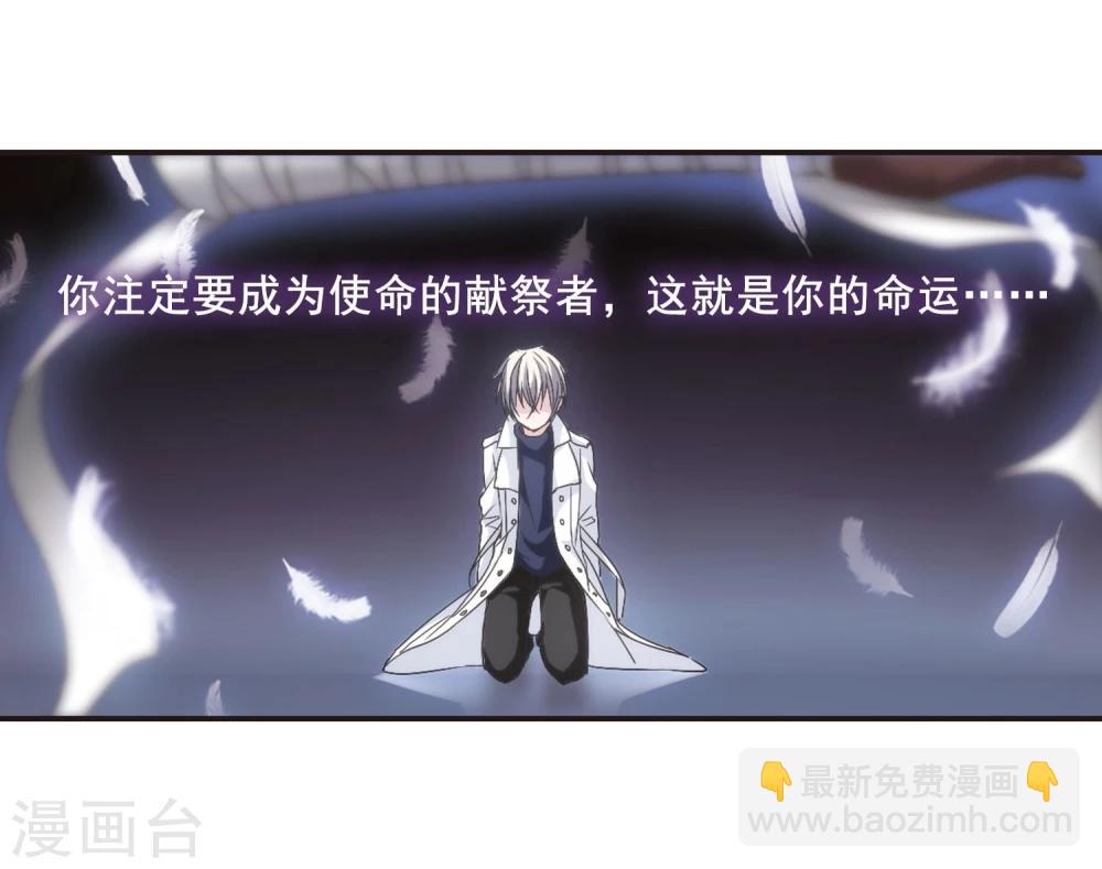 第137话 戈辰的回忆3-第137话