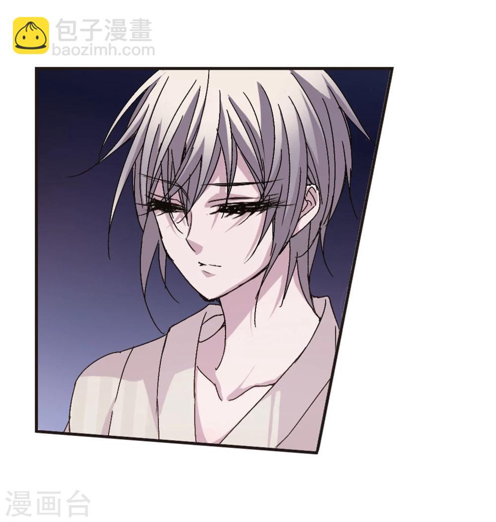 第137话 戈辰的回忆3-第137话