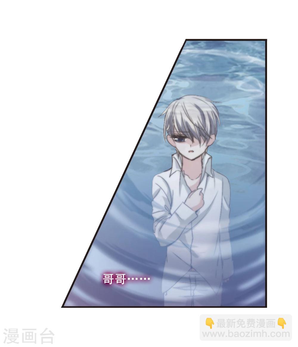 第137话 戈辰的回忆3-第137话