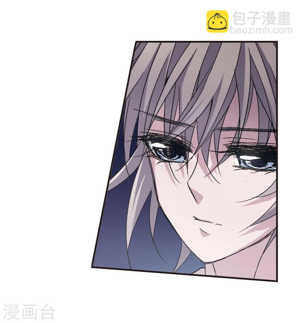 第137话 戈辰的回忆3-第137话