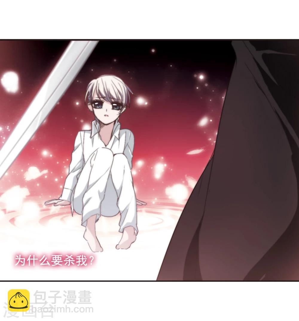 第137话 戈辰的回忆3-第137话