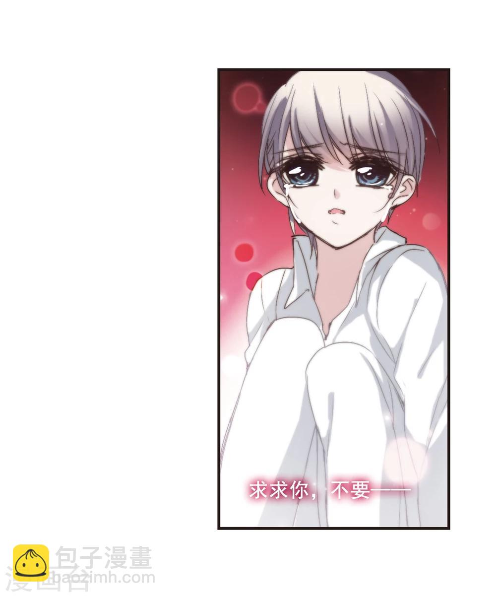第137话 戈辰的回忆3-第137话