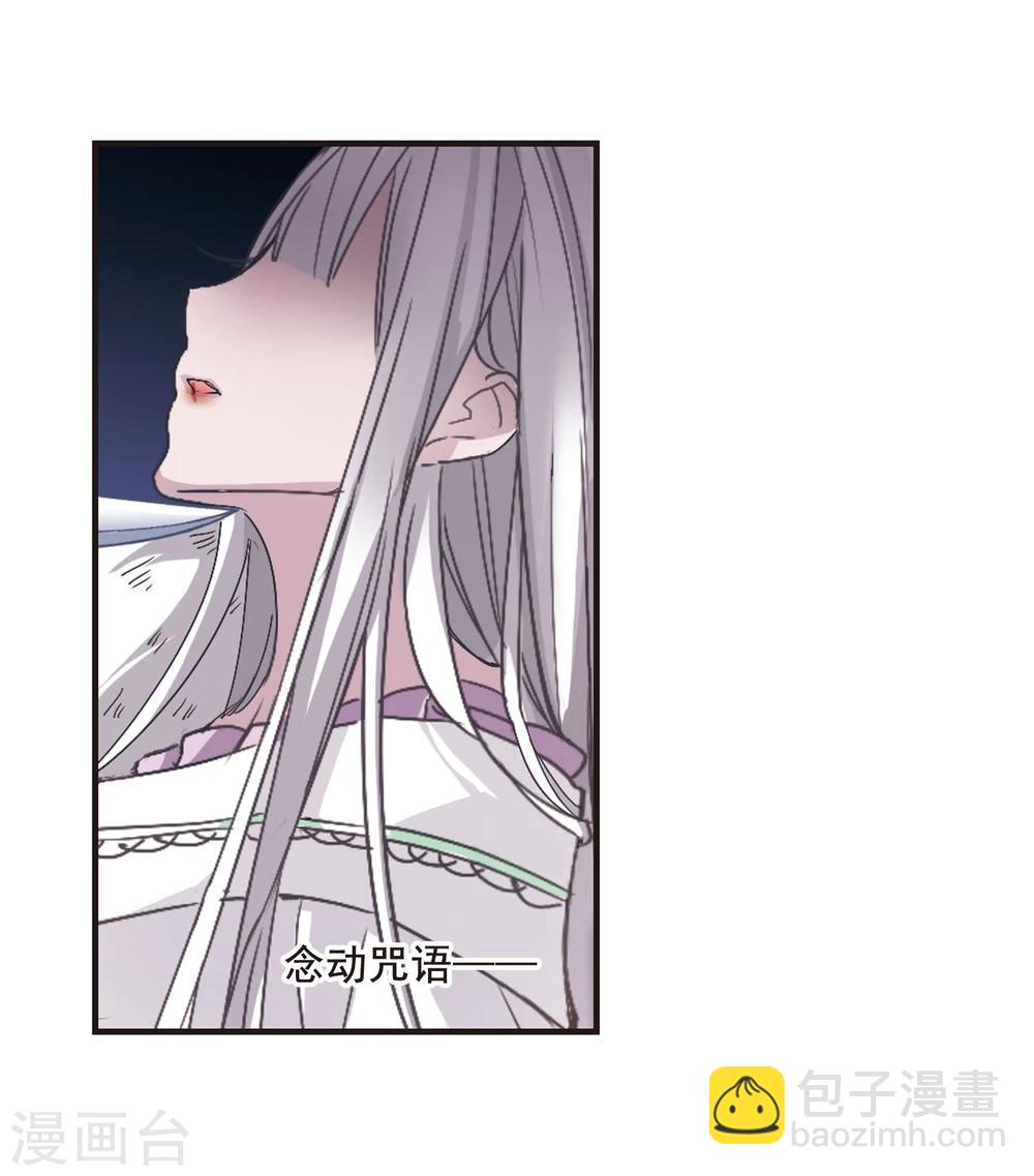 第139话 黛幽的另一半2-第139话