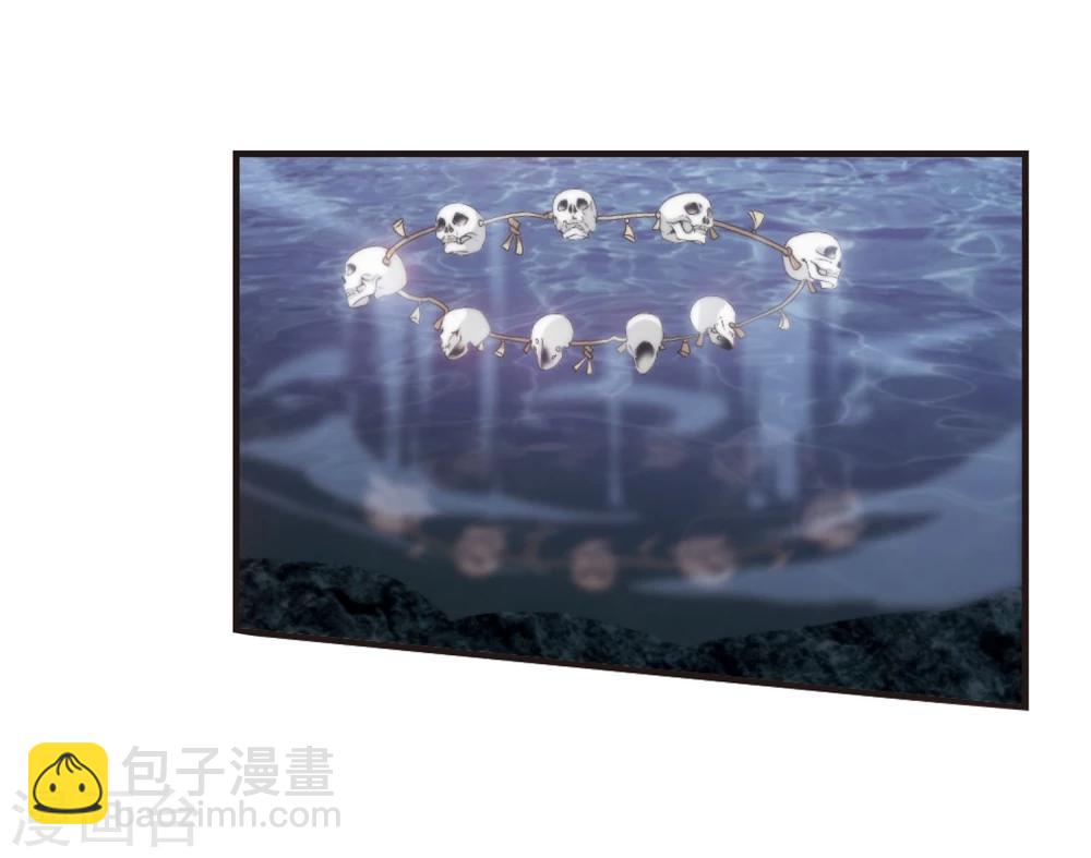 第139话 黛幽的另一半2-第139话