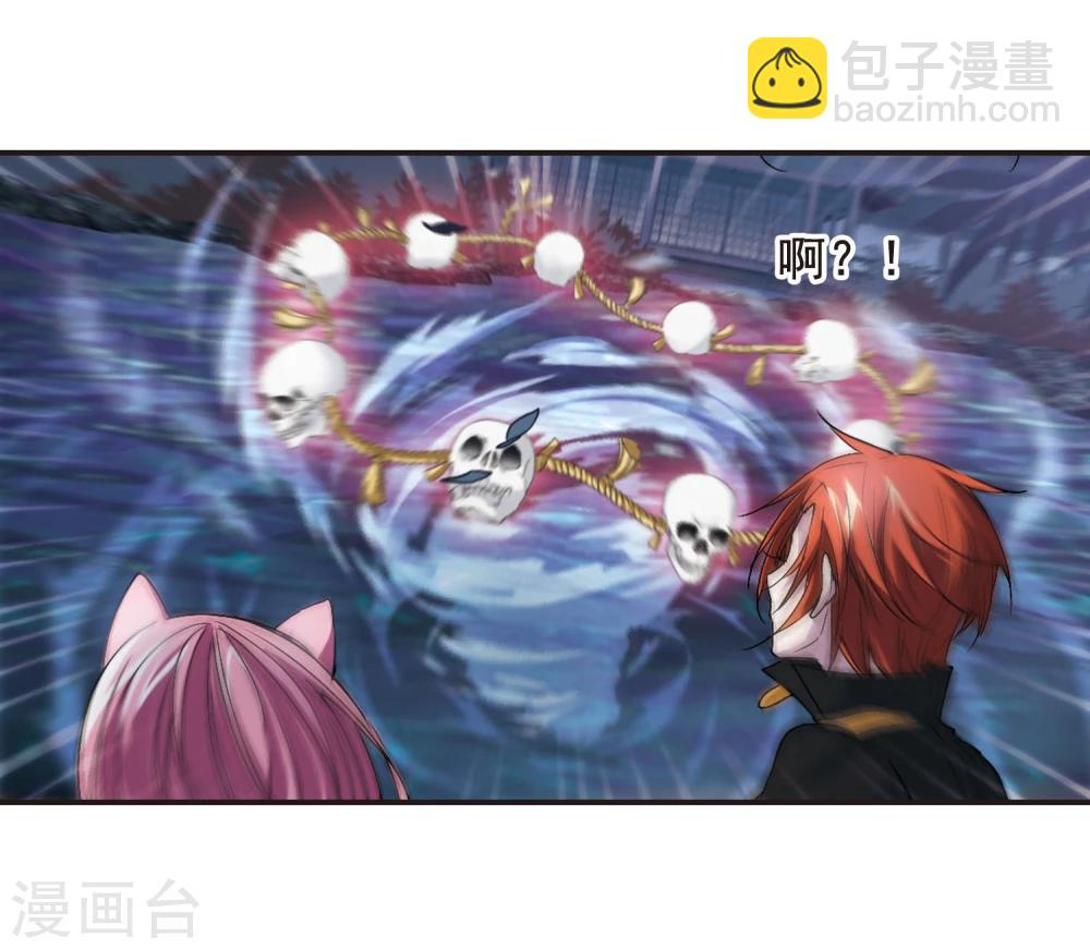 第139话 黛幽的另一半2-第139话
