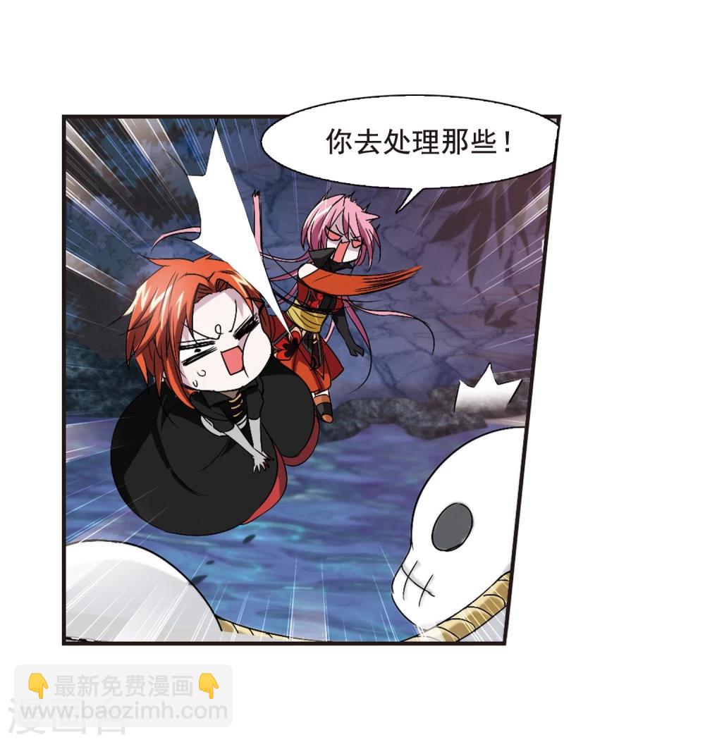 第139话 黛幽的另一半2-第139话