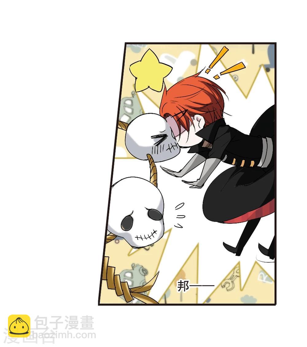 第139话 黛幽的另一半2-第139话