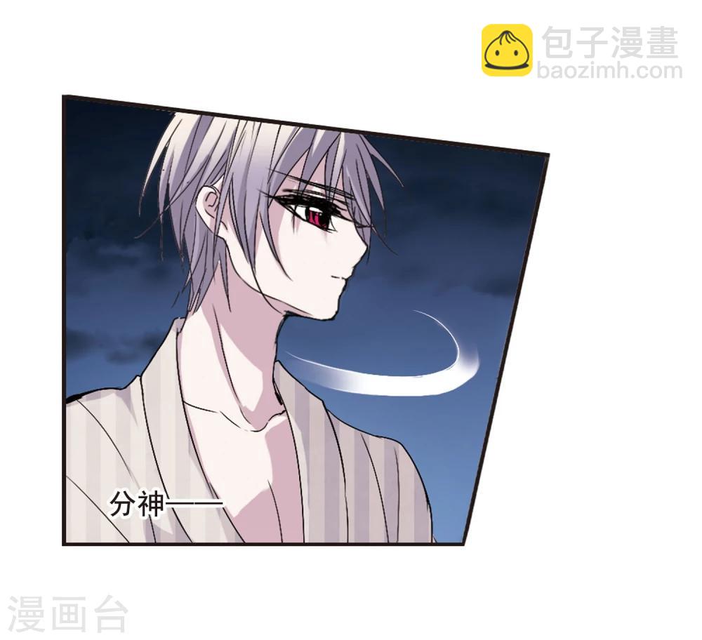 第139话 黛幽的另一半2-第139话