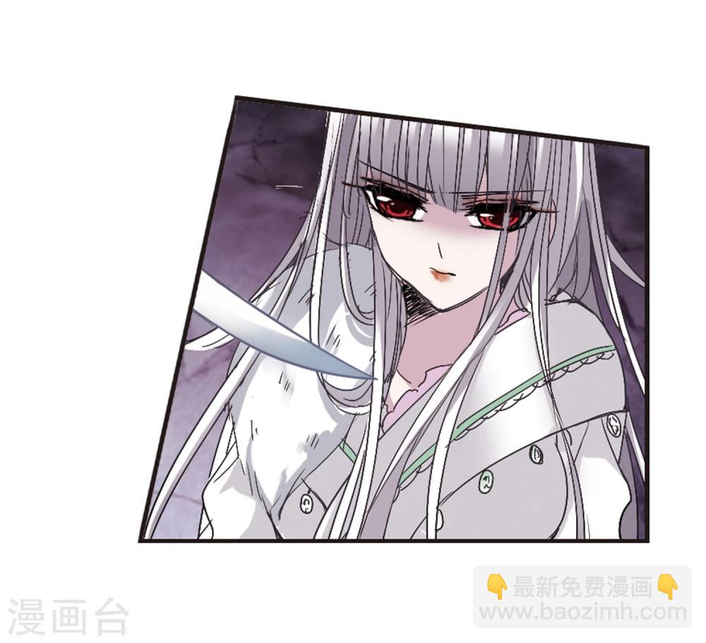 第139话 黛幽的另一半2-第139话