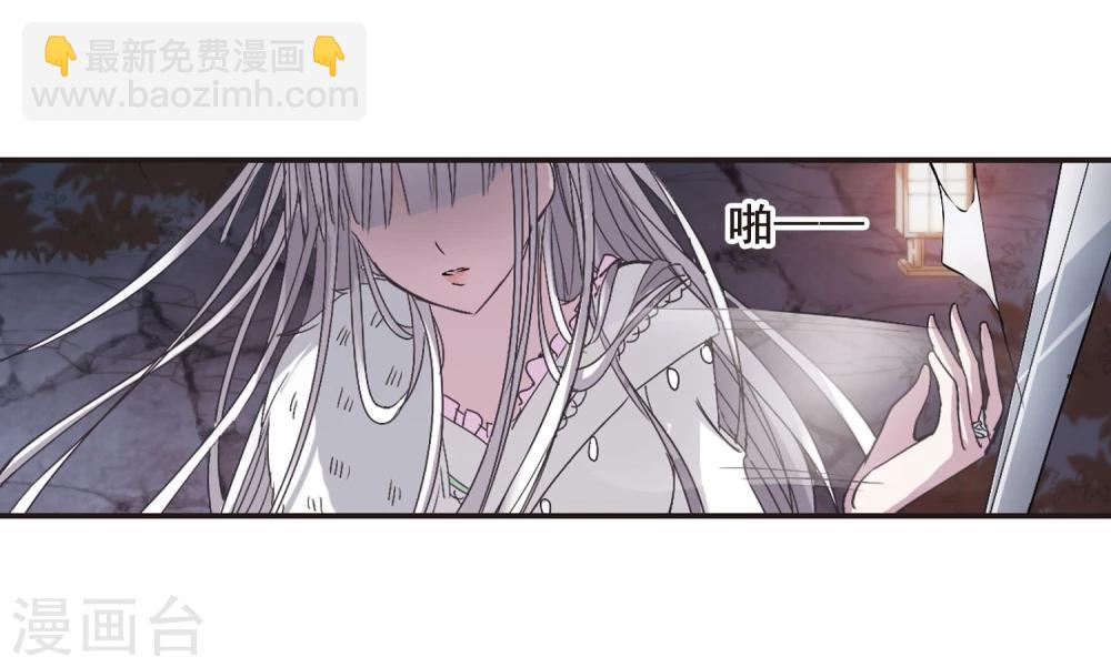 第139话 黛幽的另一半2-第139话