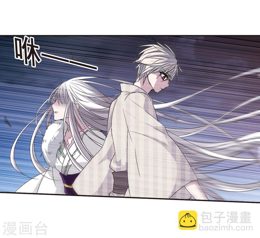 第139话 黛幽的另一半2-第139话