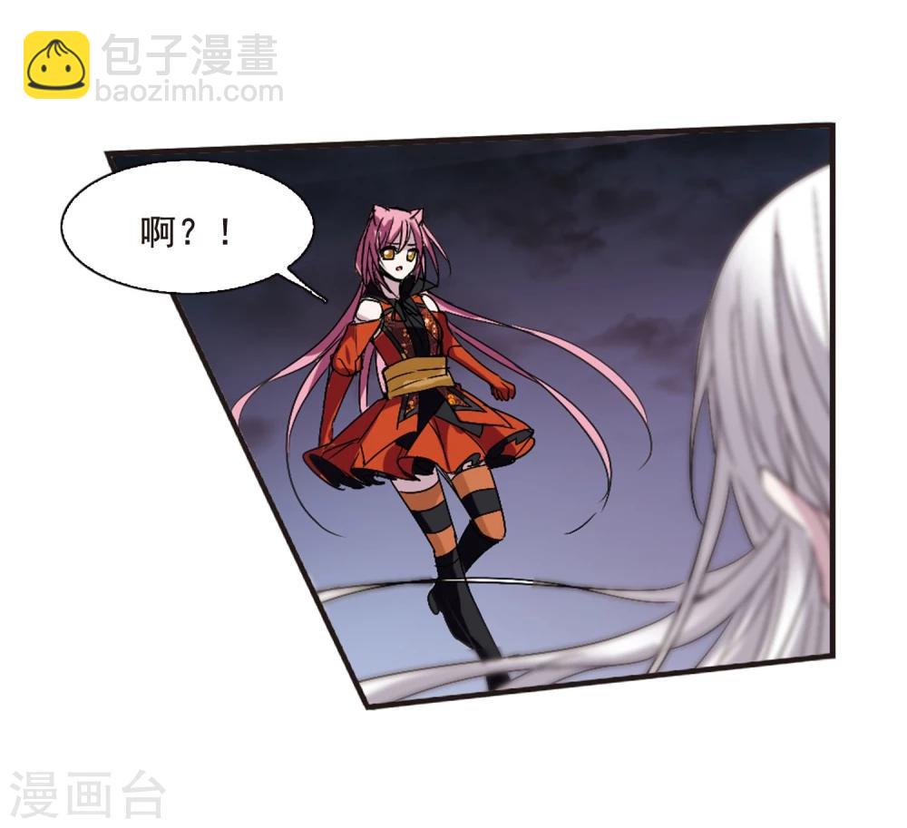 第139话 黛幽的另一半2-第139话