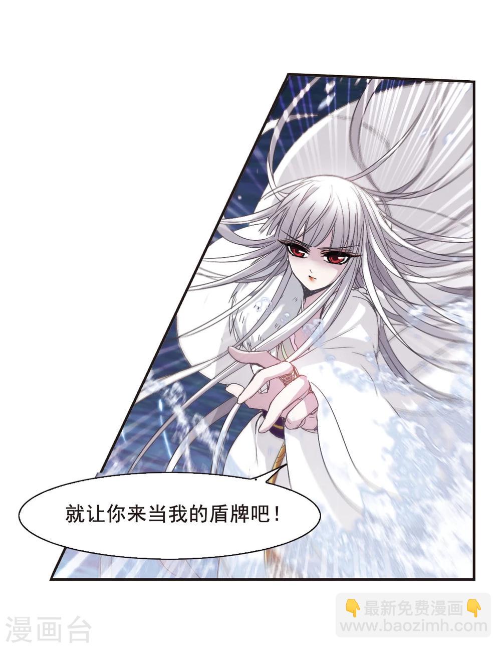 第139话 黛幽的另一半2-第139话