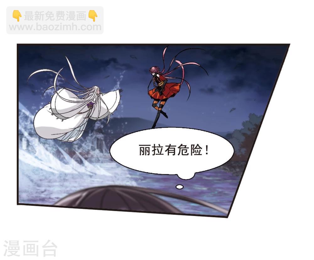 第139话 黛幽的另一半2-第139话