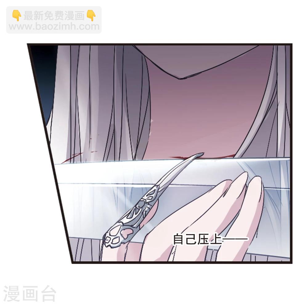 第139话 黛幽的另一半2-第139话