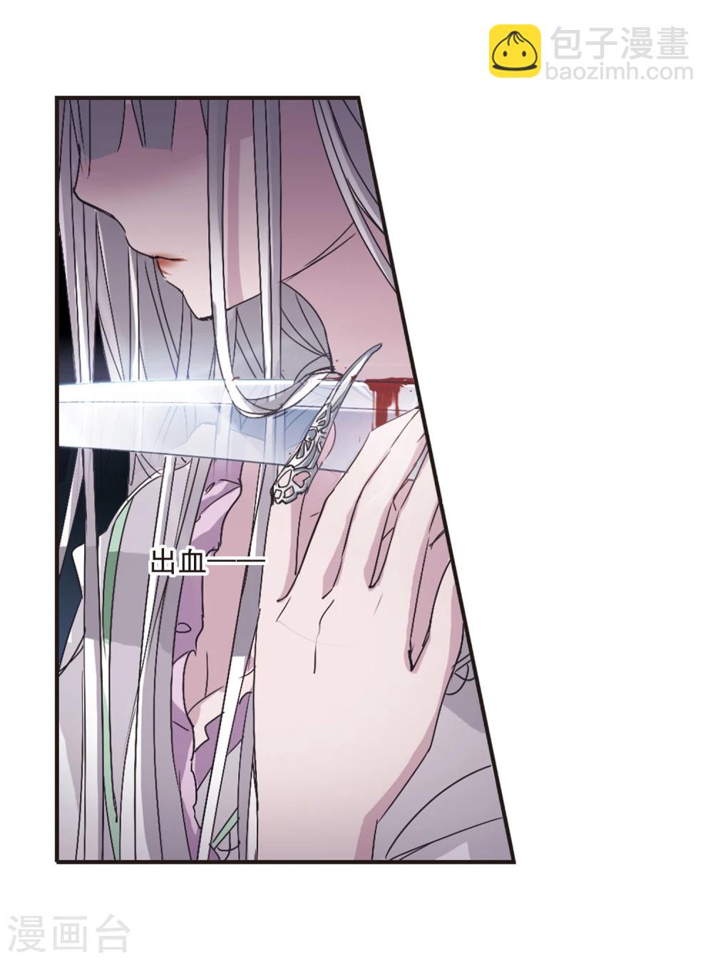 第139话 黛幽的另一半2-第139话