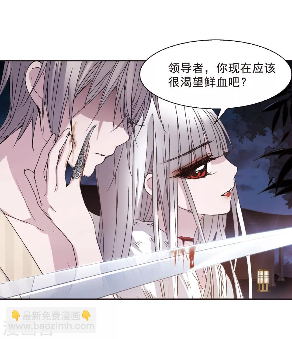第139话 黛幽的另一半2-第139话