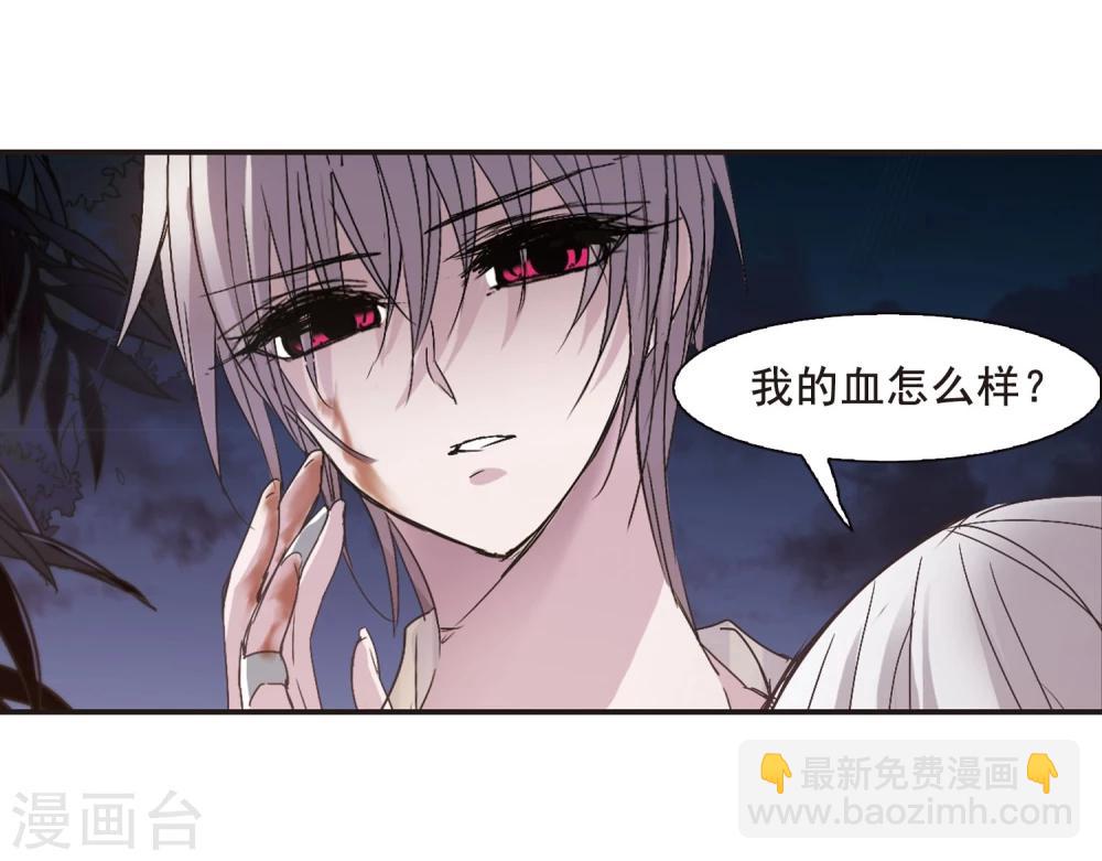 第139话 黛幽的另一半2-第139话