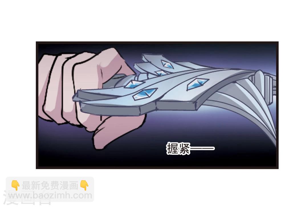 第139话 黛幽的另一半2-第139话