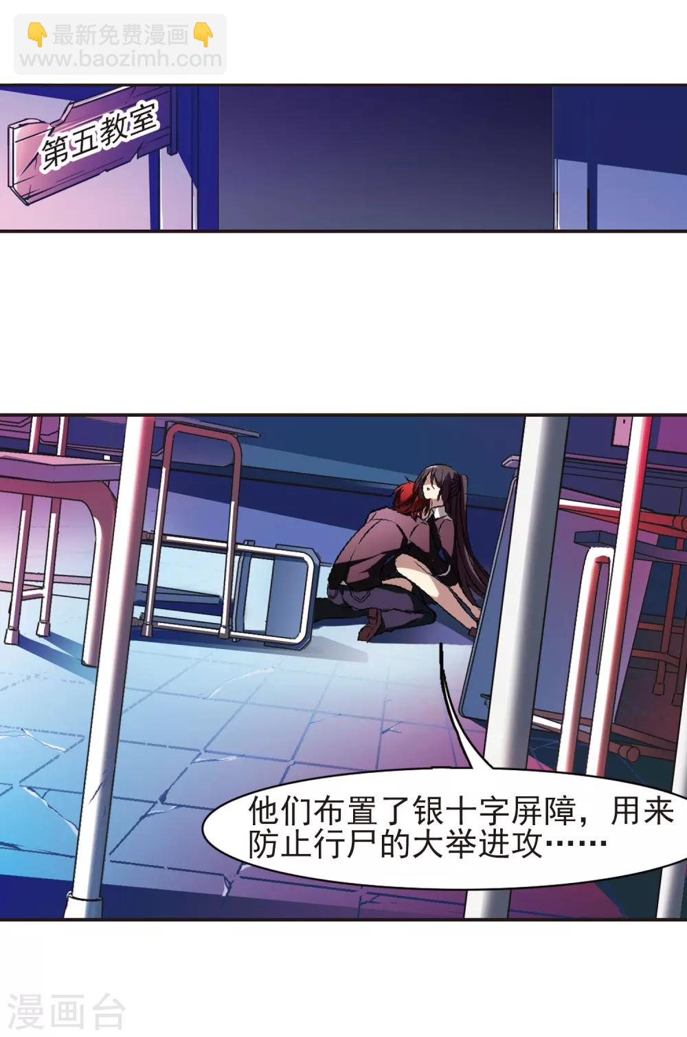 第15话 劫难将至3-第15话