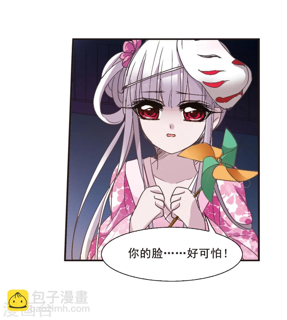 第141话 请不要当真1-第141话