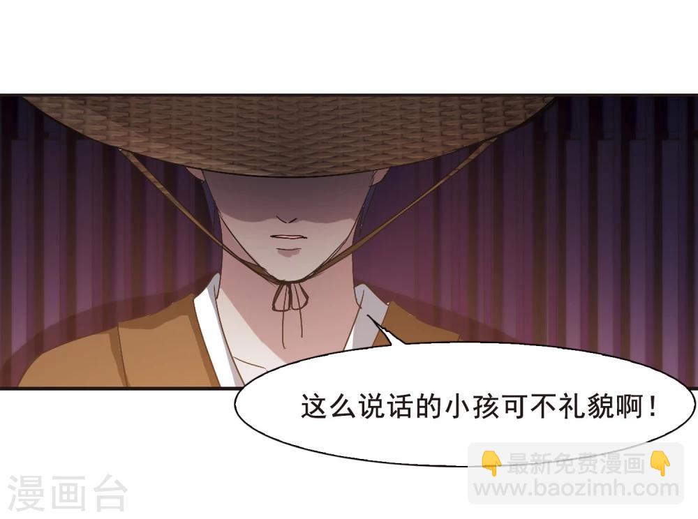 第141话 请不要当真1-第141话
