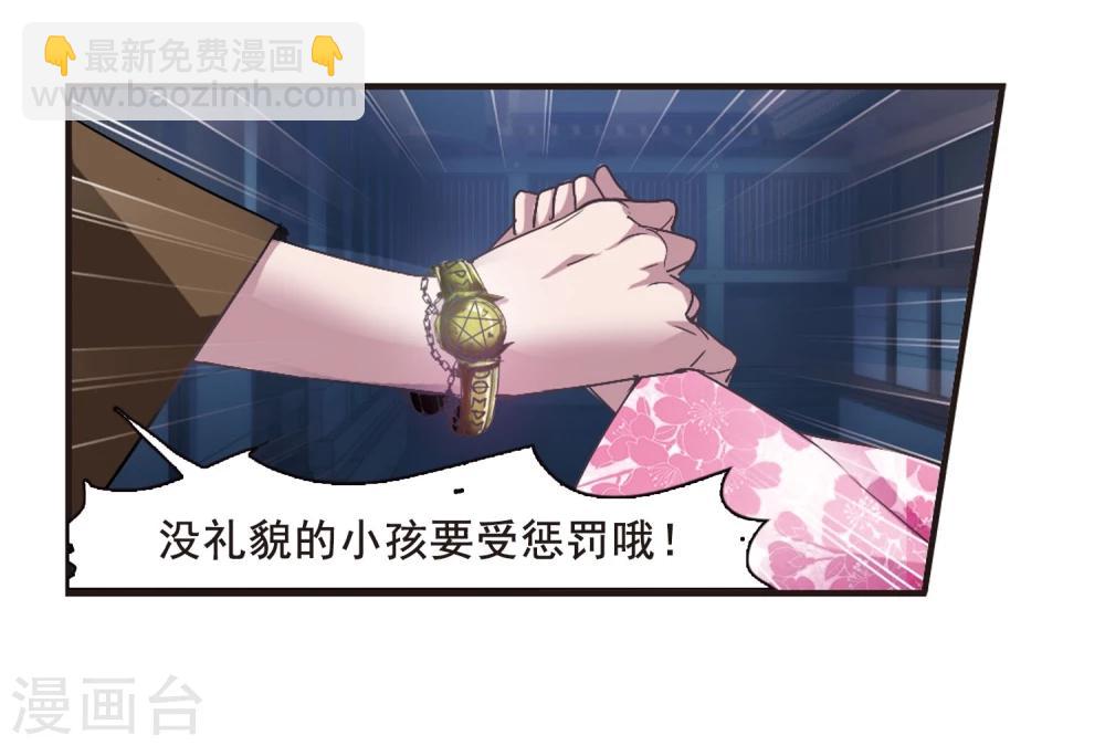 第141话 请不要当真1-第141话