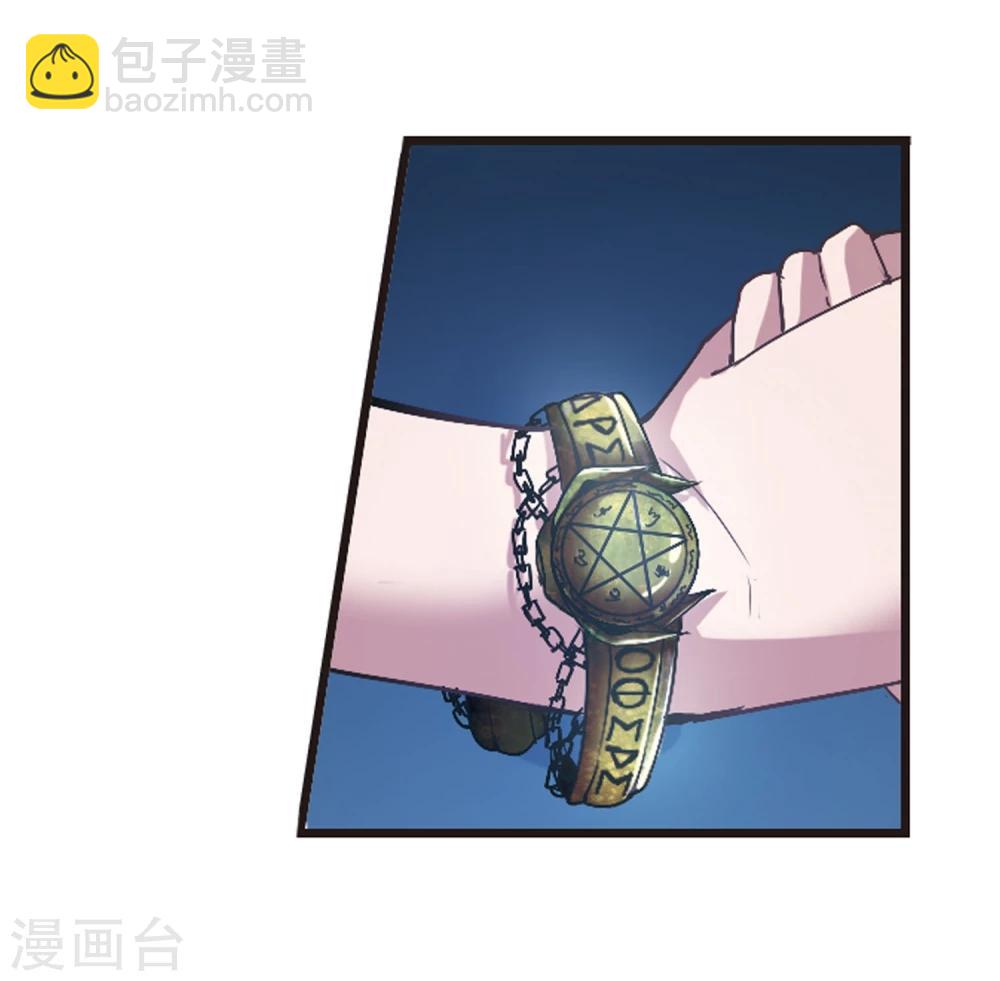 第141话 请不要当真1-第141话