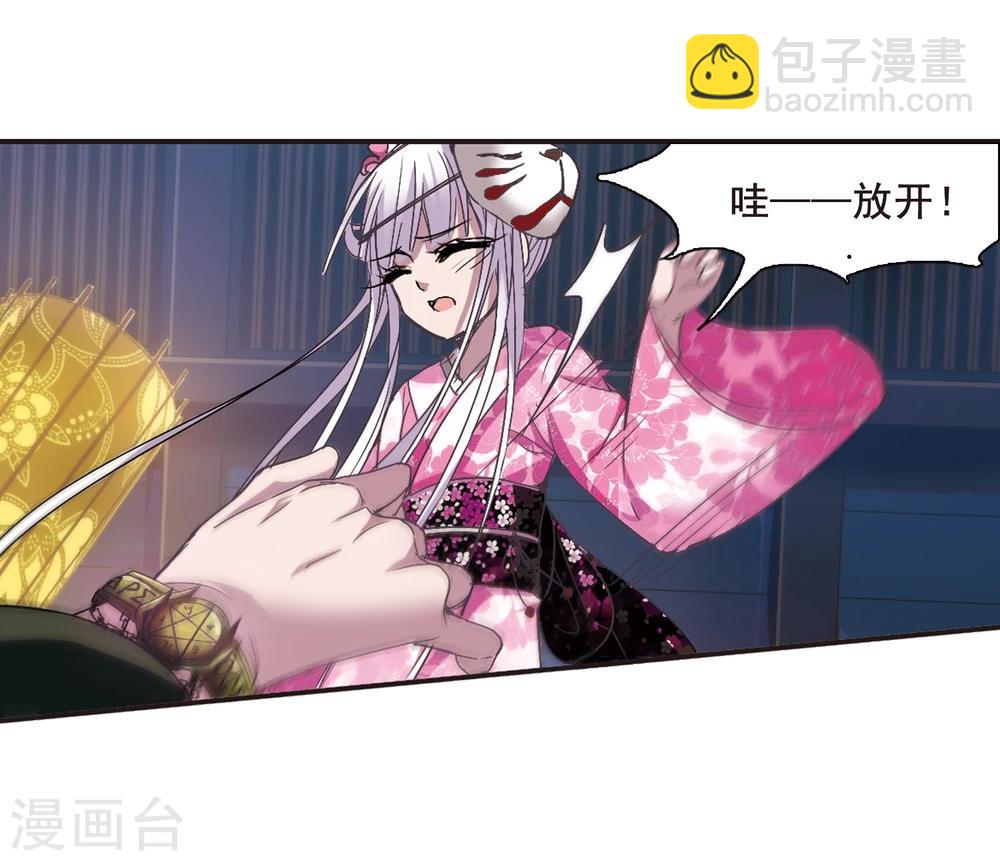 第141话 请不要当真1-第141话