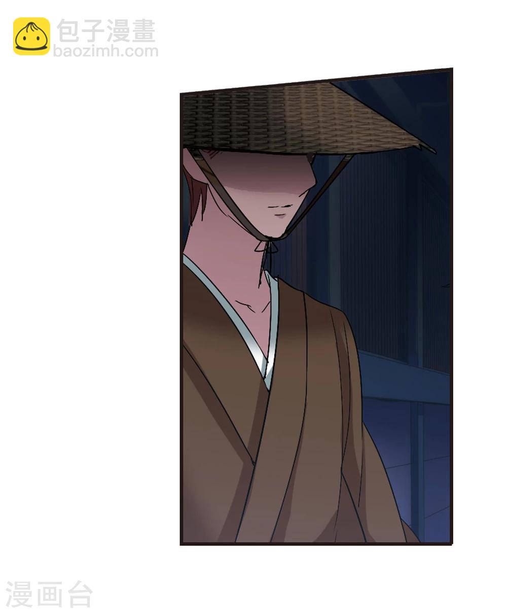 第141话 请不要当真1-第141话