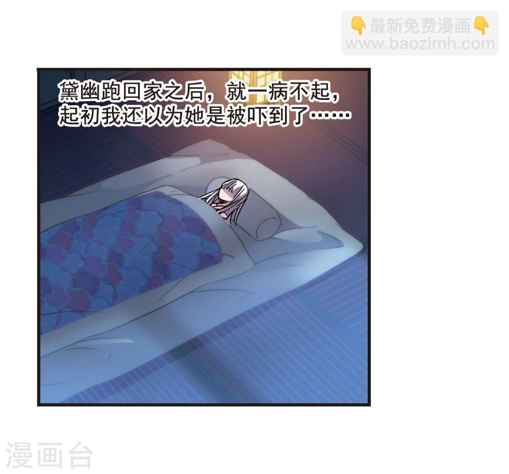 第141话 请不要当真1-第141话