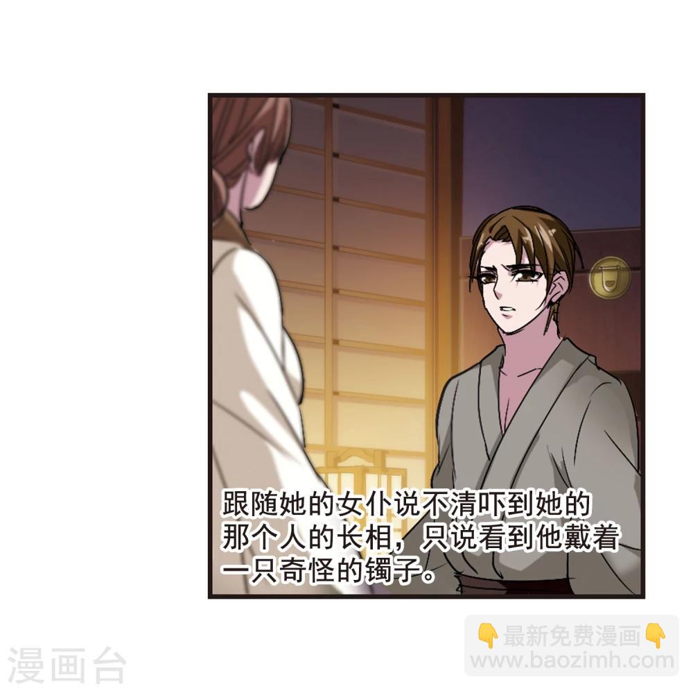 第141话 请不要当真1-第141话
