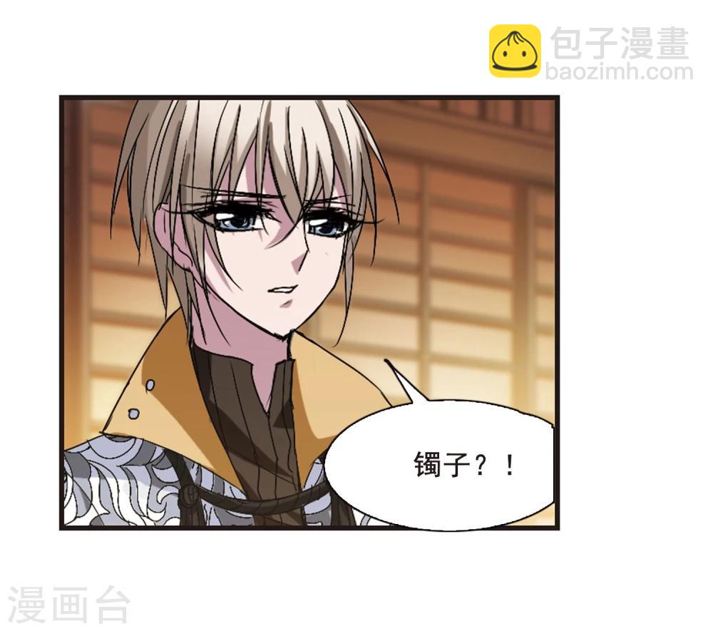 第141话 请不要当真1-第141话