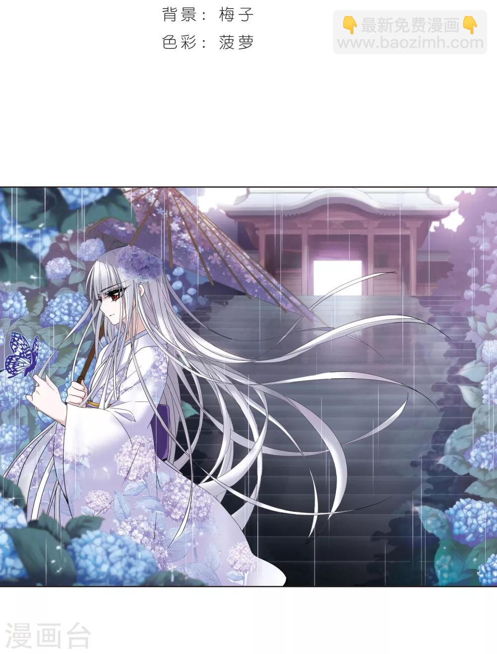 第141话 请不要当真1-第141话