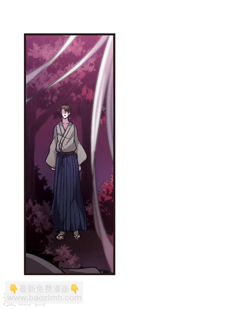 第141话 请不要当真1-第141话