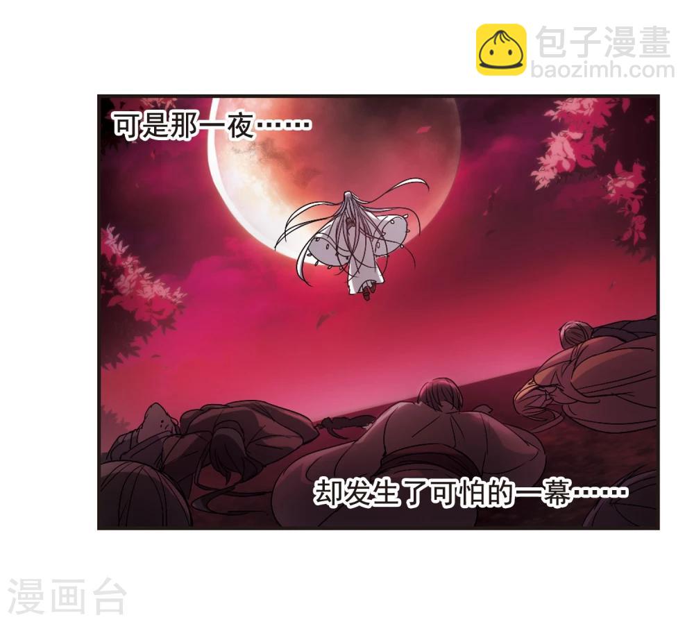 第141话 请不要当真1-第141话