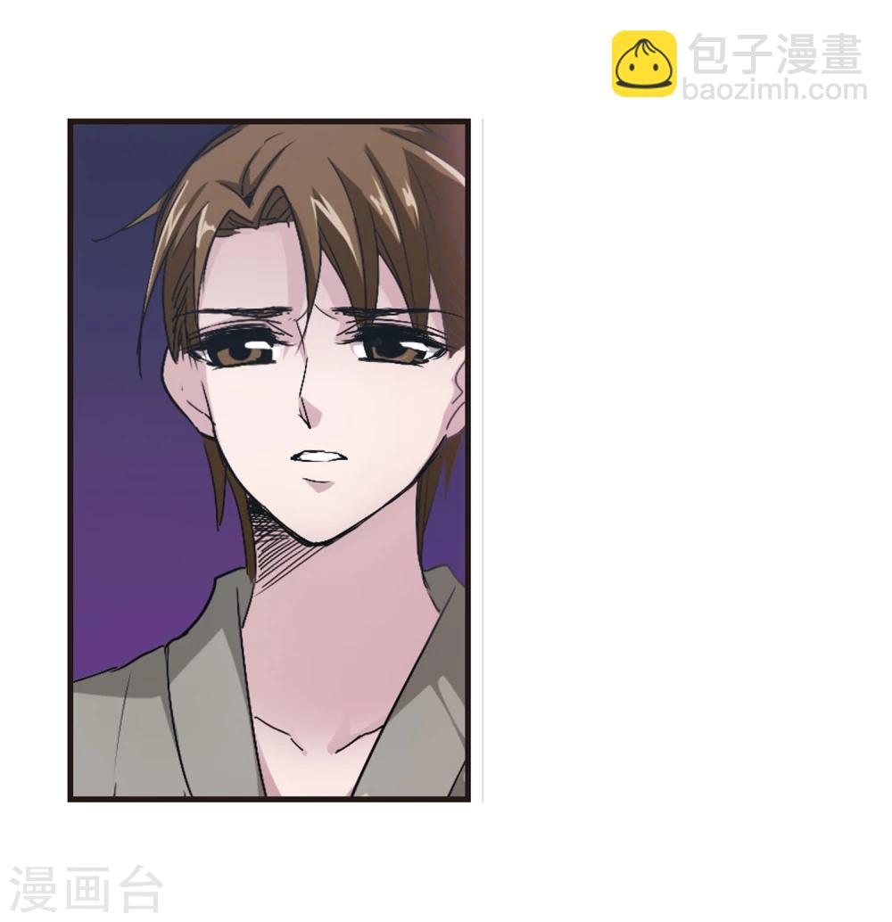 第141话 请不要当真1-第141话