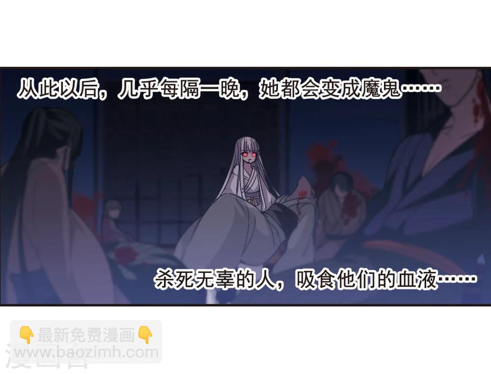 第141话 请不要当真1-第141话